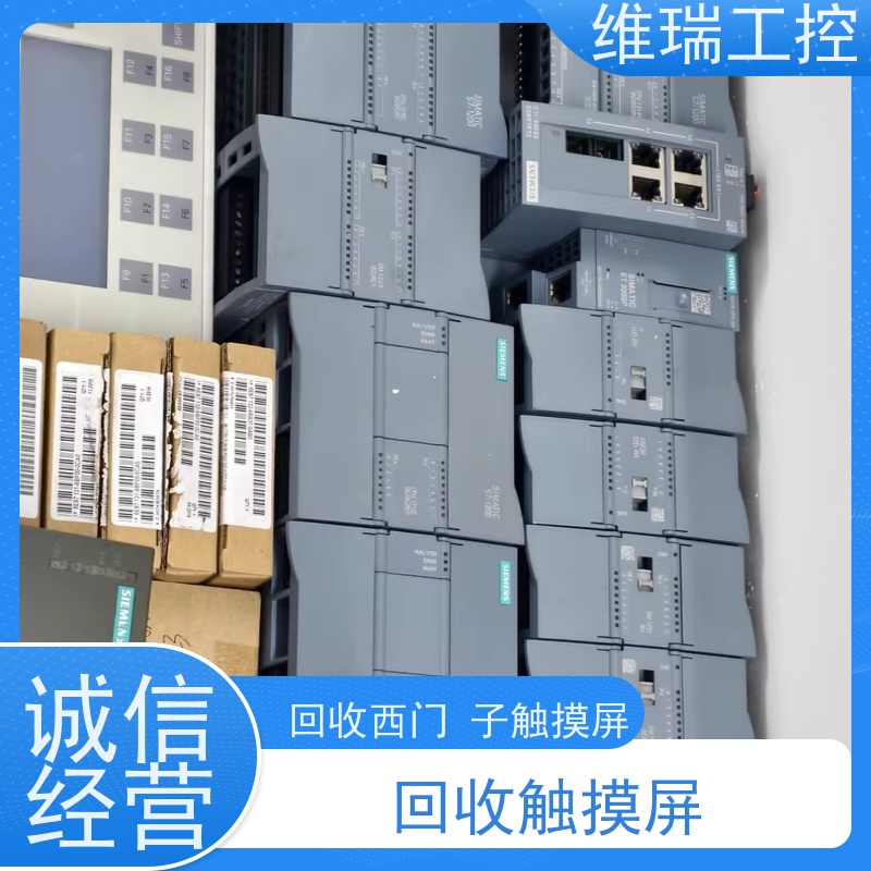 广东佛山市诚信回收西门子工控模块551-1AB00 型号不限