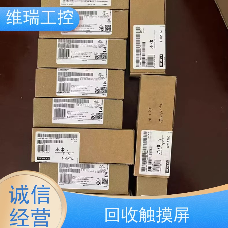 广东佛山市诚信回收西门子工控模块531-7QF00型号不限