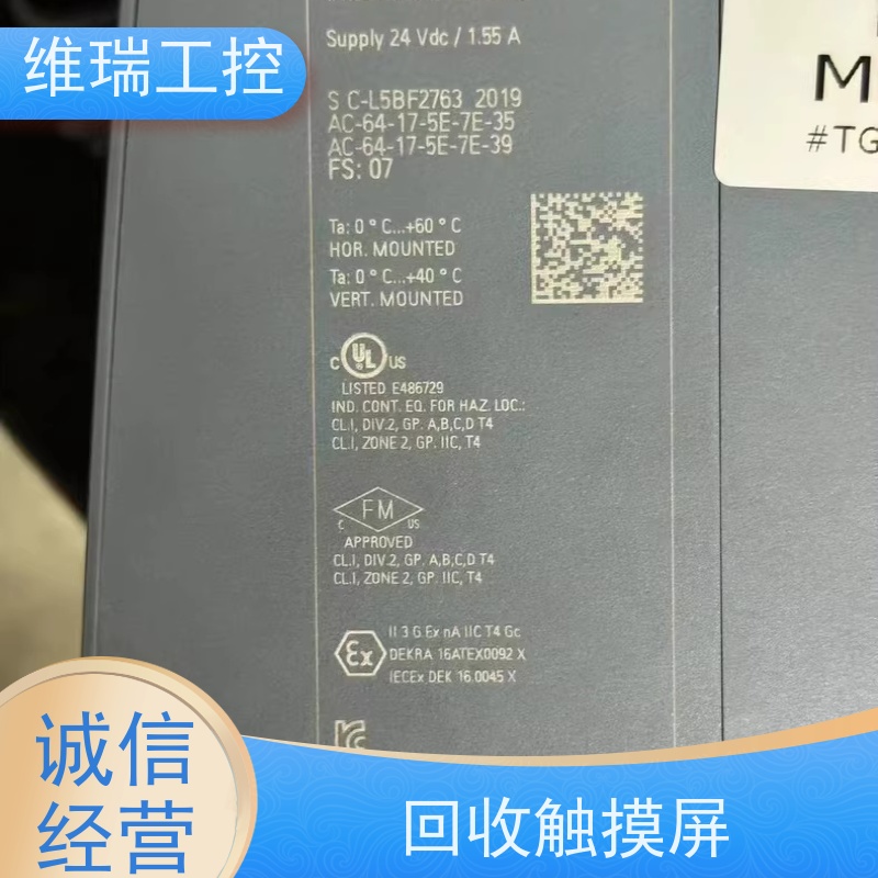 广东佛山市诚信回收西门子工控模块510-1DJ01 型号不限