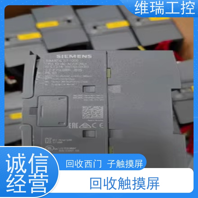 广东佛山市诚信回收西门子工控模块511-1AK02 型号不限