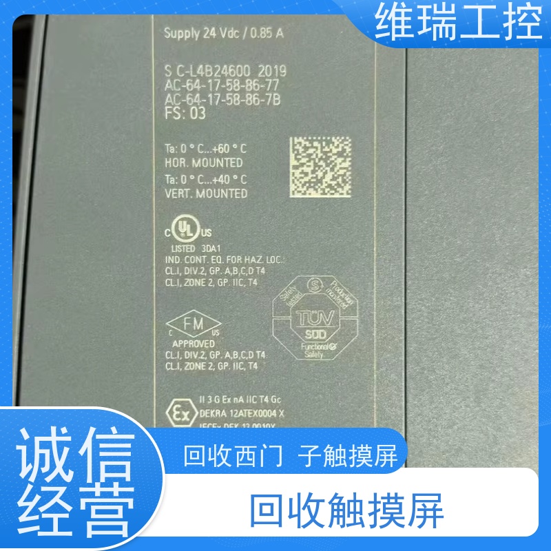 广东佛山市诚信回收西门子工控模块522-5HH00型号不限