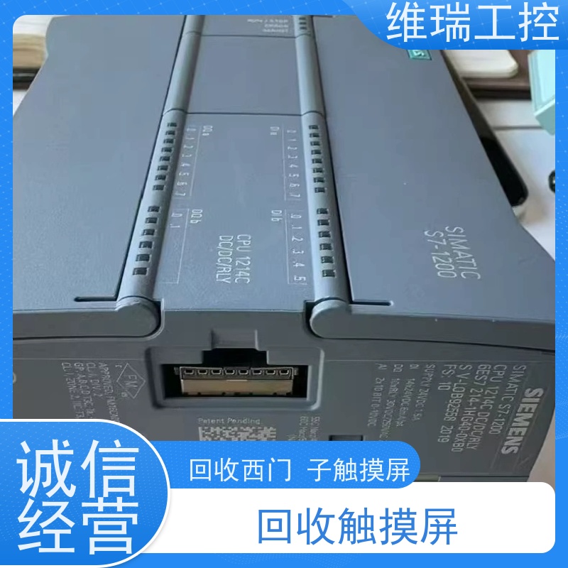 广东佛山市诚信回收西门子工控模块522-1BP50 型号不限
