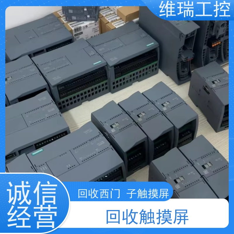 广东佛山市诚信回收西门子工控模块515-2AN03 型号不限