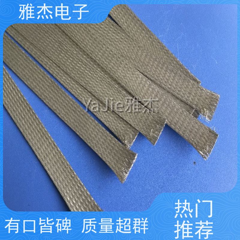 雅杰 镀锌铜编织网 镀锡铜编织线,电缆屏蔽编织网管