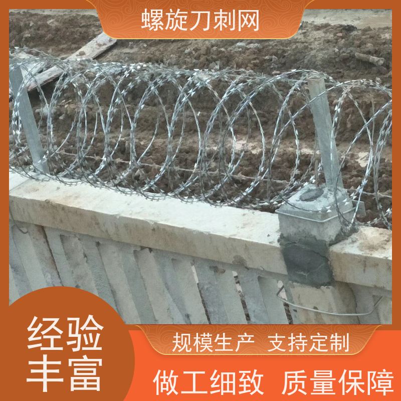 看守所滚刀刺小区学校防爬防盗网高铁304不锈钢刀片刺绳颜色