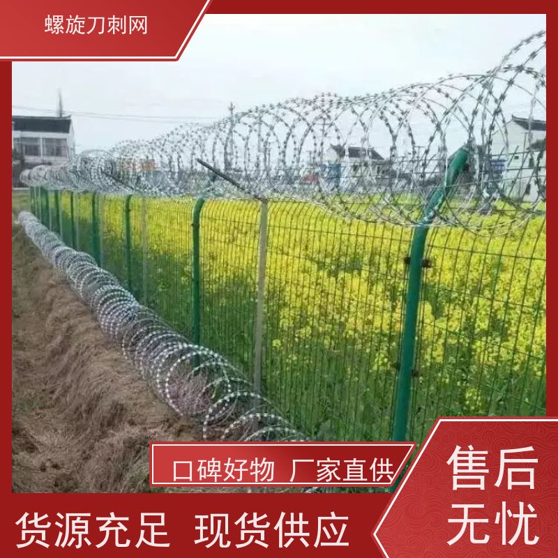 看守所滚刀刺120g刀片刺网围墙防爬防盗带刺铁丝网铁蒺藜安装