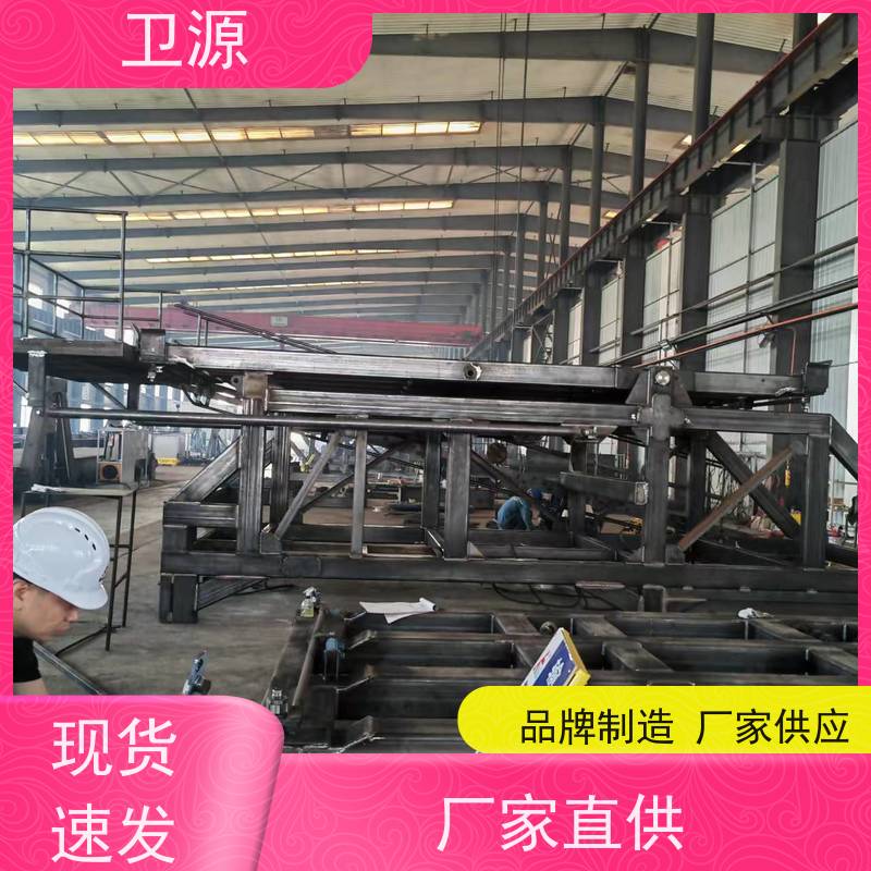 卫源 废钢倾倒  重工业翻转机械 智能控制系统 防腐涂层
