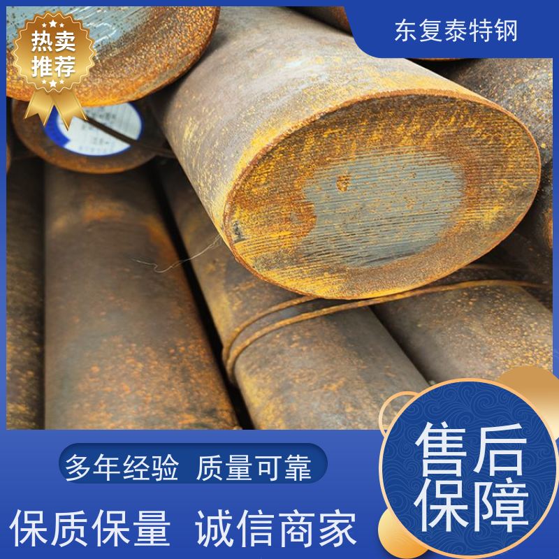 工业材料34Cr2Ni2Mo锻打圆棒生产加工做工优良