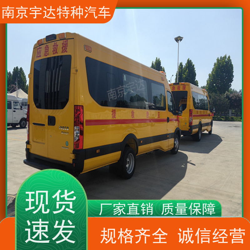 依维柯牌欧胜长轴救险车救援车型号：NJ5056XXHJ2E油耗11.3