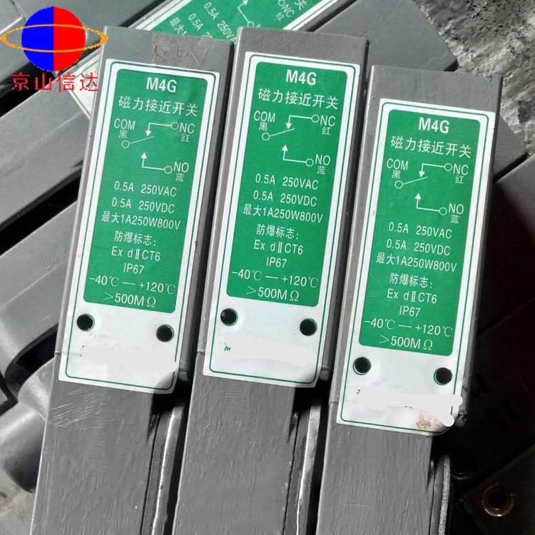 电厂磁力接近开关M7/M7D磁力接近开关克莱德系列原厂备件