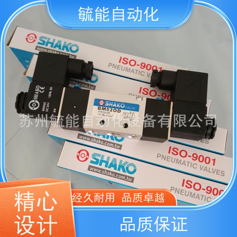 原厂原装SHAKO新恭电磁阀_BM520-02-D 新恭电磁阀