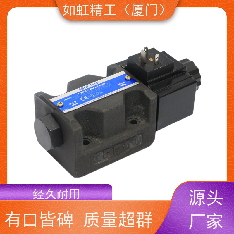 YUKEN油研DSG-01-3C4-D24-N1-50电磁换向阀