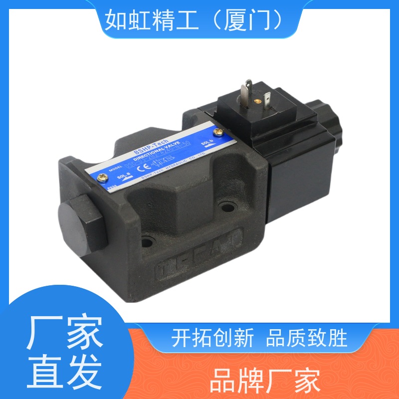 油研YUKEM液压电磁双向换向阀DSG-01单向阀3C2 3C60 220V