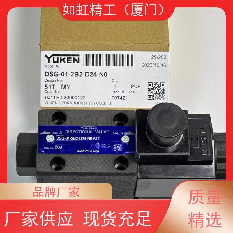 YUKEN液压阀/电磁换向阀榆次油研DSG-03-3C  D24/A240