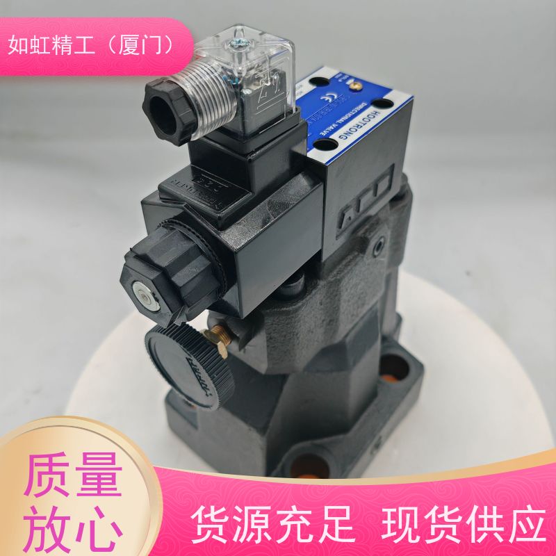 YUKEN电磁阀液压电磁换向阀 DSG-01-3C2-D24/A240-50 