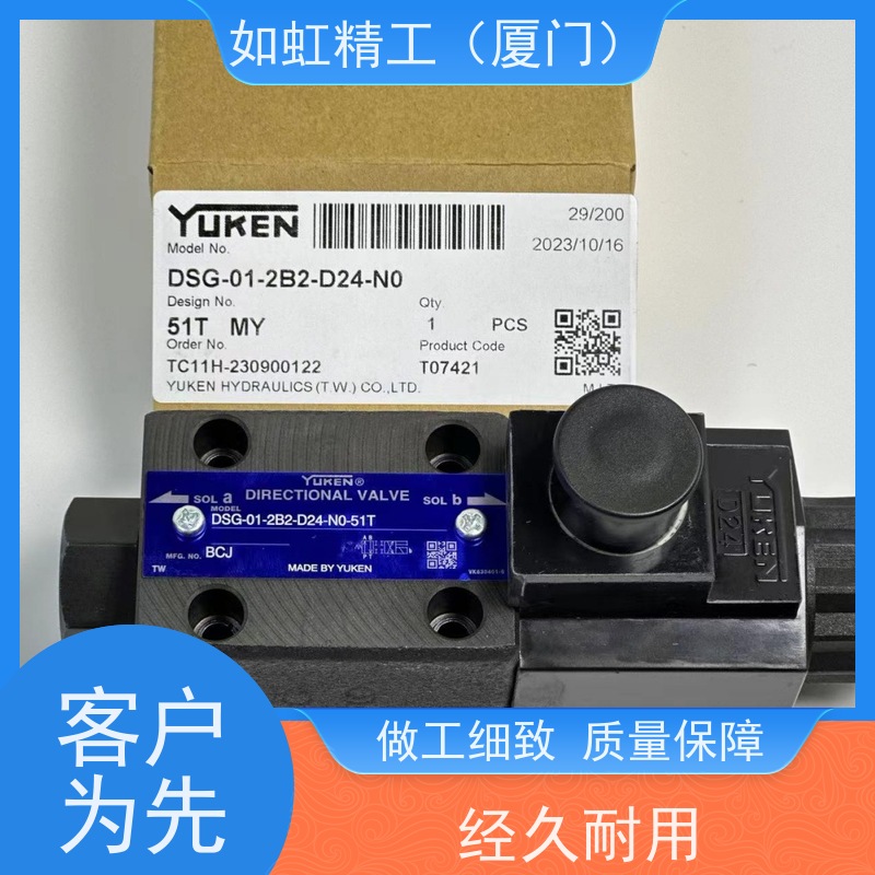 油研电磁换向阀DSG-01-3C2-D24-N1-2B3B