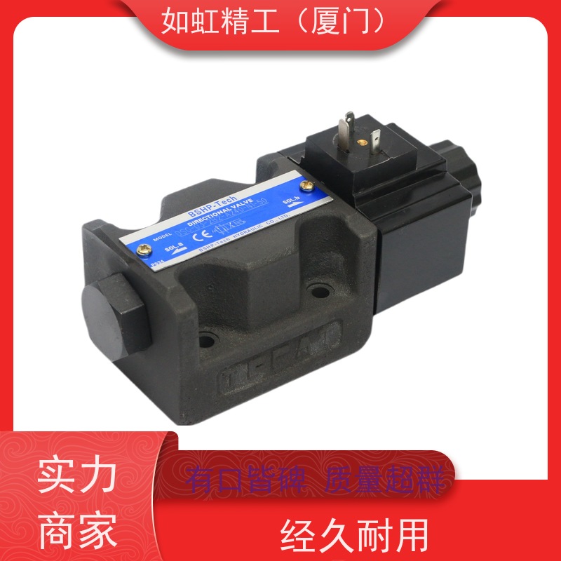 YUKEN油研电磁阀DSG-01-3C2-D24/A240-50单向阀换向阀