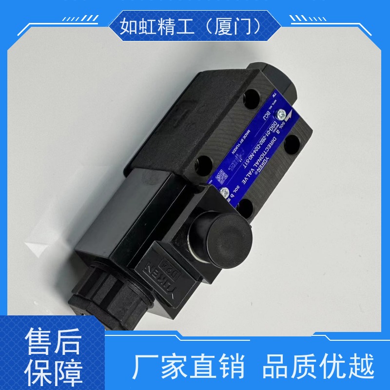 台湾YUKEN油研DSG-01-3C2-D24-N1-2B2电磁阀