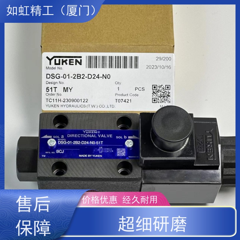 油研型电磁阀DSG-01-3C2-D24-N1-50
