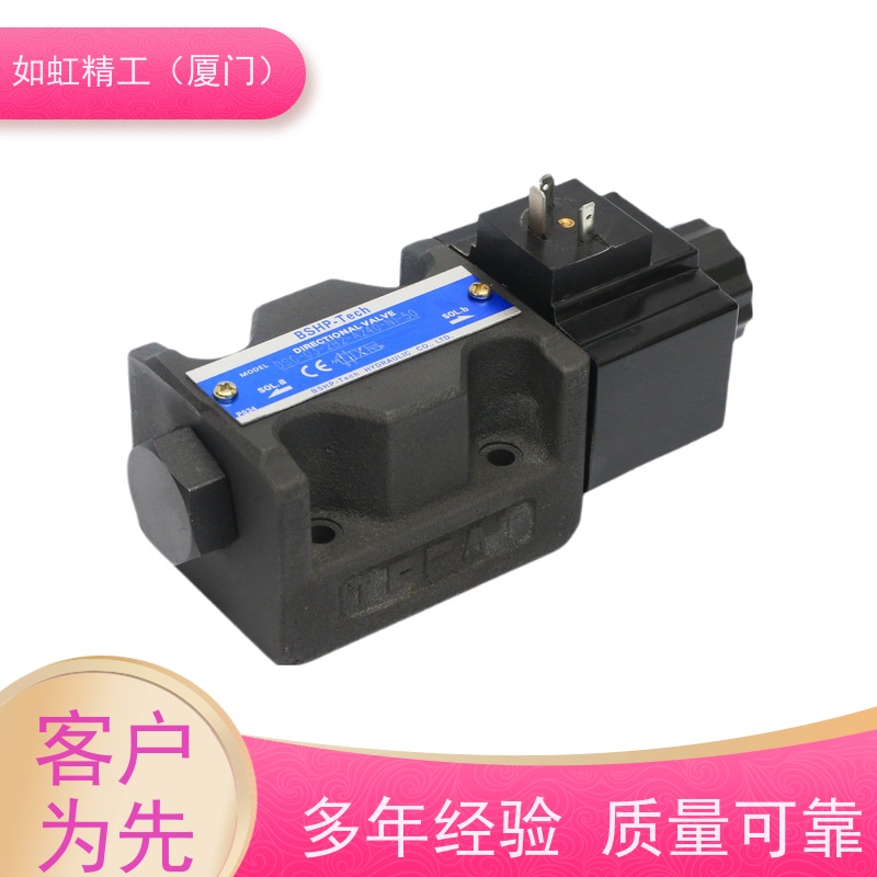 油研液压双向电磁换向阀DSG-02-3C2-A220-DL