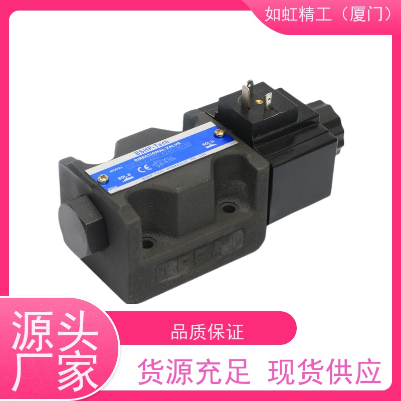 原装YUKEN电磁换向阀液压DSG-01-3