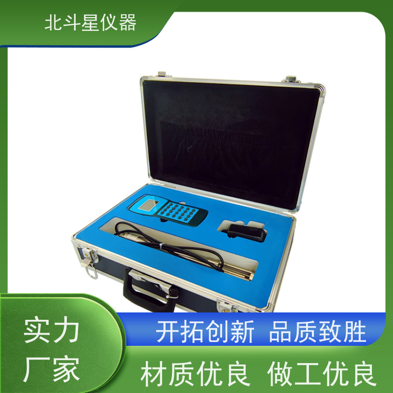 北斗星仪器 便携式 化工溶液水分浓度测试仪 快速 准确