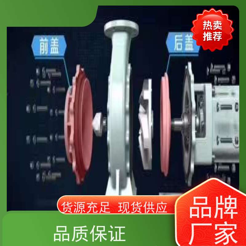 博耐 高温料浆泵 安全无泄漏 无锡创明双膜片联轴器