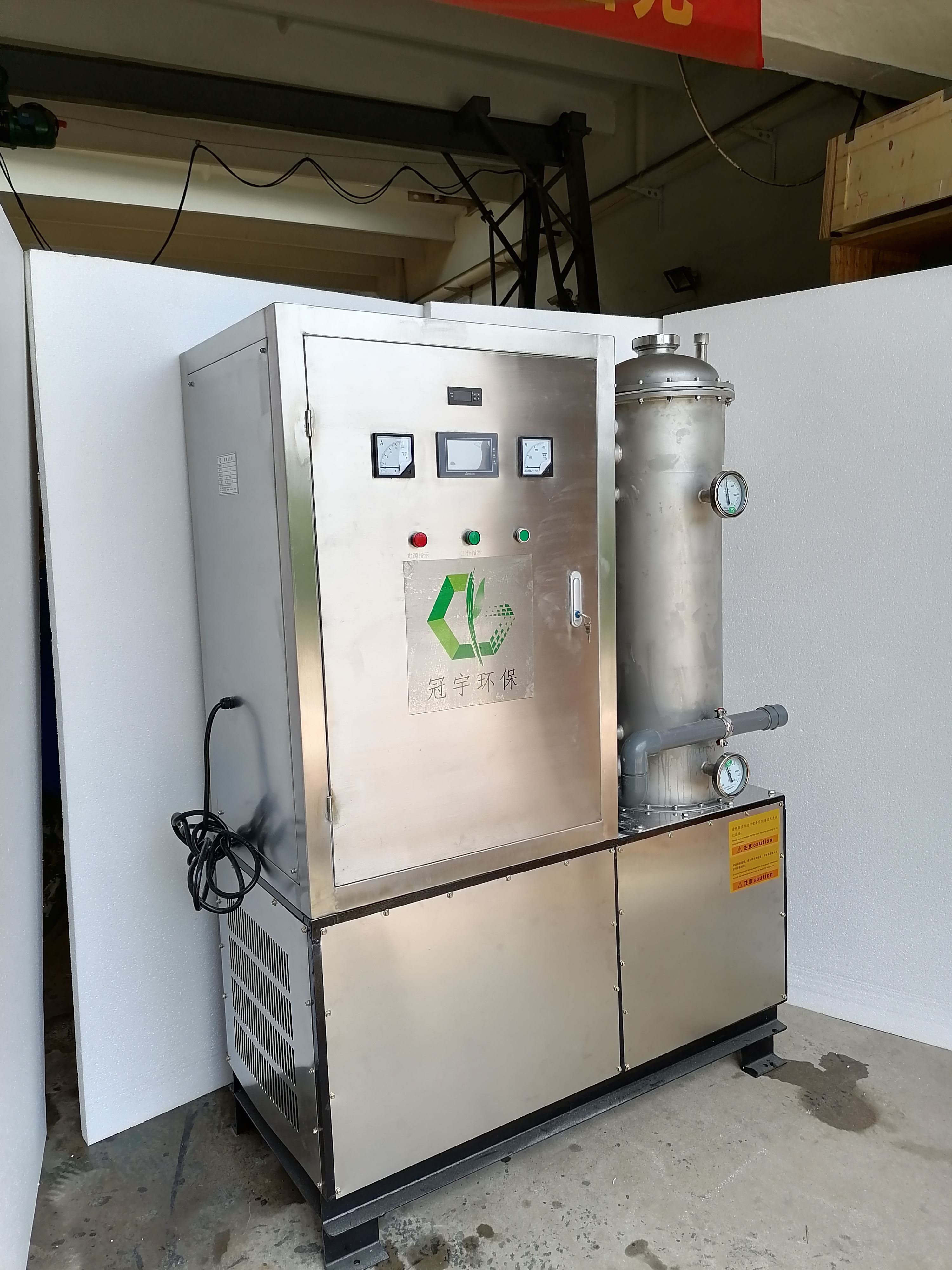 鑫冠宇牌500g氧气源臭氧发生器养殖空间消毒高效杀菌生产厂家