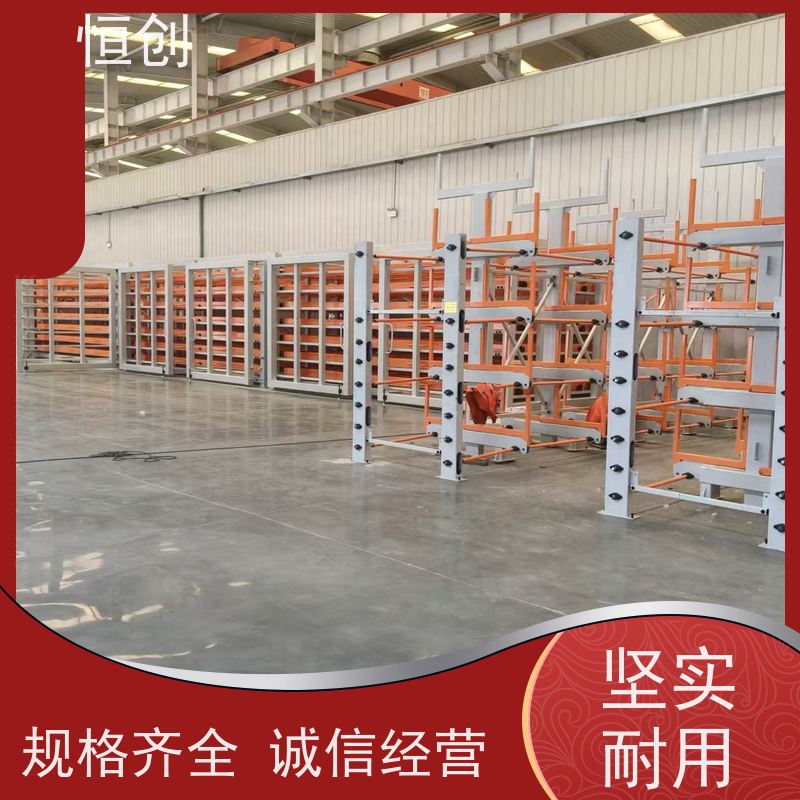 恒创 质量保证 板材货架 钢结构 多层可调节