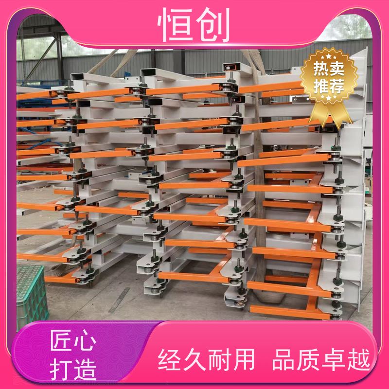 恒创 支持定制 板材货架 钢结构 电动