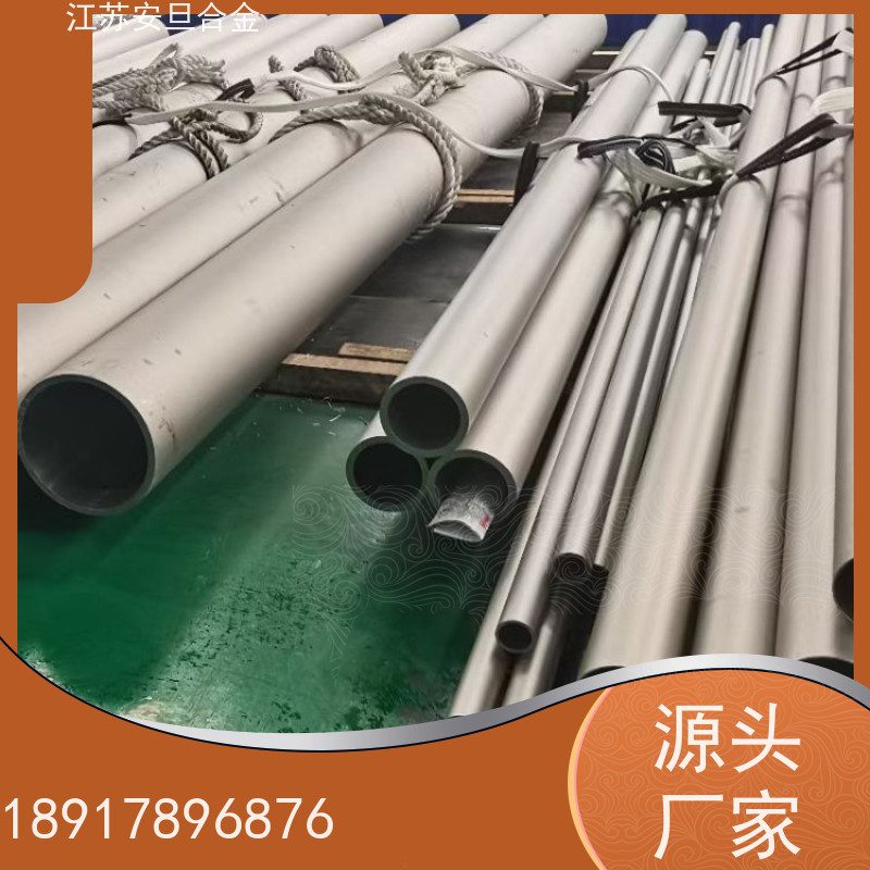 安旦供应锻造美标 Co50V2 镍及镍基合金 圆钢 板材 锻件 生产厂家