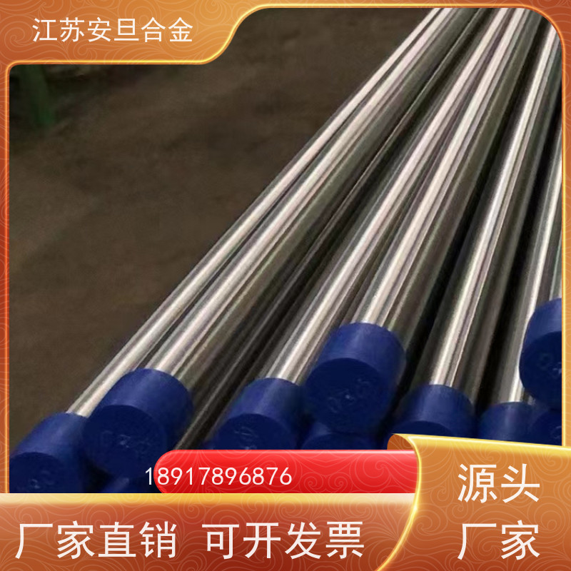 安旦供应锻造美标 K66286 钛及钛合金 圆钢 板材 锻件 厂家直供