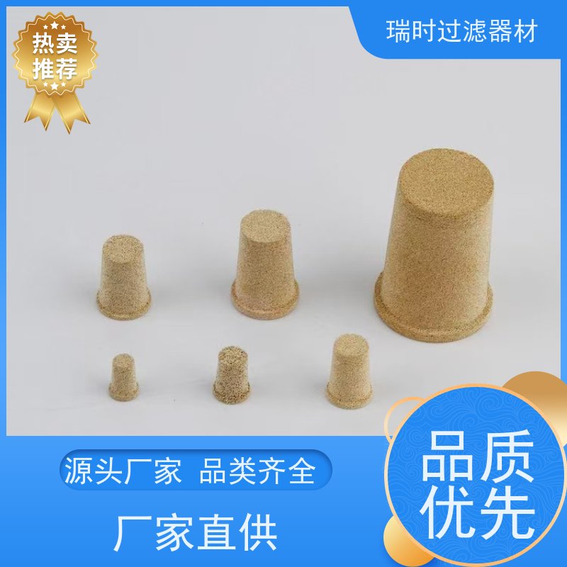 强铜粉末烧结滤芯（烧结金属滤芯）瑞时超长寿命 空压机气体净化核心组件
