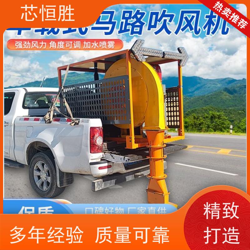 恒盛机械 大功率吹路机 高速公路 风管灵活转动 落叶吹扫、灰尘清理