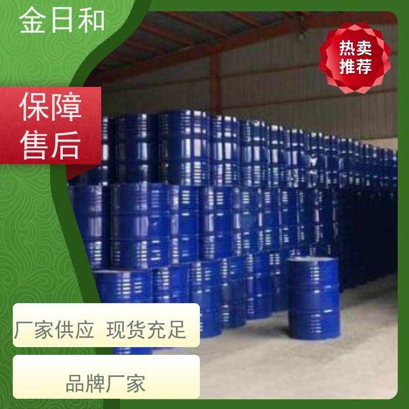 工业级 三甲 苯100号 高溶解力 高纯度高沸点直发
