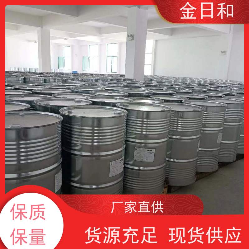 苯甲 醇 无色透明液体 表面活性剂 稀释剂 流平剂 含量99.9