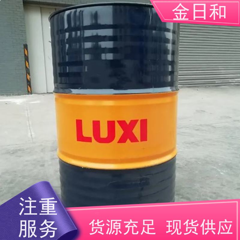 鲁西 一手 货源 52号 氯化石蜡 PVC 制品助剂   高含量 液体 全国发货