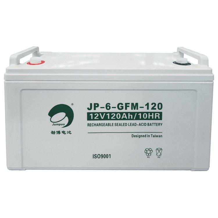 劲博蓄电池JP-6-GFM-120 免维护阀控式12V120AH机房储能用