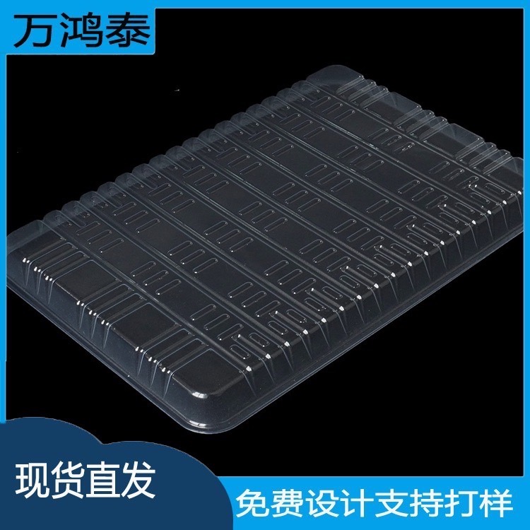 防静电可以抽真空Tray电子脆盘洁净无尘汽车线圈承重80g塑料托盘