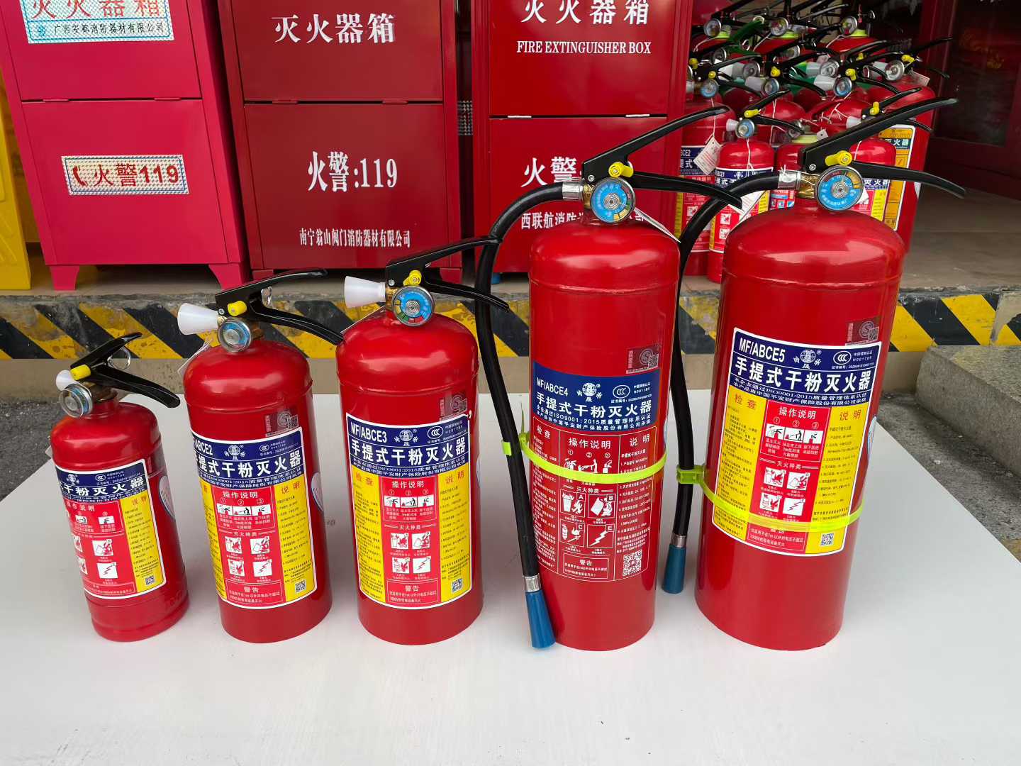 南宁新国标灭火器