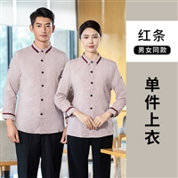 物业服装定制 保洁服冬季工作服 酒店职业装 工程服 polo衫