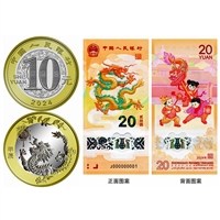 广东省上门回收中国甲辰龙年贵金属纪念币2