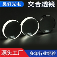  定制胶合透镜 高质量玻璃镜片透光性好 光学镜片凹透镜 