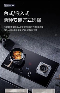 武汉松下燃气灶维修站点-燃气灶打不着火-电磁阀或脉冲器故障