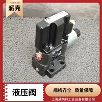 派克代理R4V06-53530A525 016-84149-5溢流阀 化工泵润滑系统