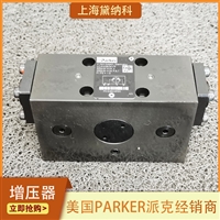 派克SD500A06V增压器美国PARKER代理