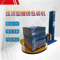 手持式气动打包机 手提式捆扎机免扣热熔pp带