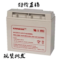 昕能蓄电池SN12017 12V17AH机房UPS/EPS应急电源