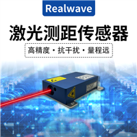 RWRFA2工业级激光测距仪可户外测量 高精度 量程80米120米200米