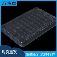 防静电可以抽真空Tray电子脆盘洁净无尘汽车线圈承重80g塑料托盘